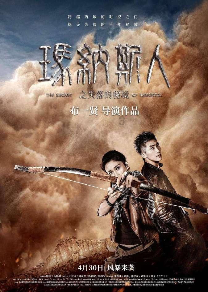 我的世界羽毛球